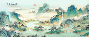 千里江山图