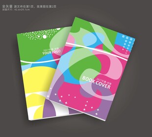封面设计
