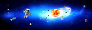 宇宙星空