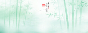 新中式水墨竹子屏风背景墙