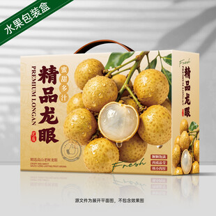 包装设计