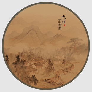 中式山水圆形古风装饰绘画