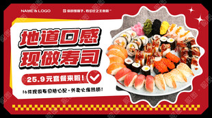 平面设计