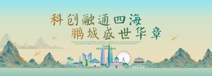 深圳旅游节主视觉
