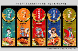 荔枝柴烧鹅