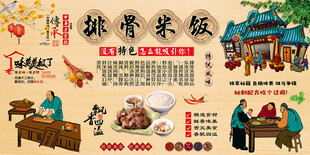 排骨米饭