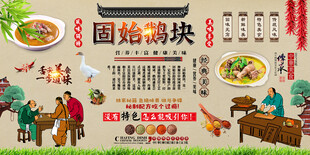 固始鹅块