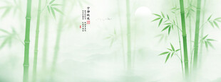 新中式水墨竹子屏风背景