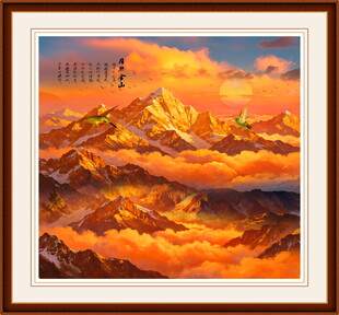 山水风景画