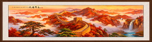 长城