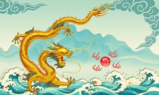 金色祥龙戏珠于云海间
