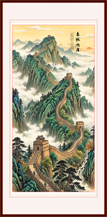 国画长城