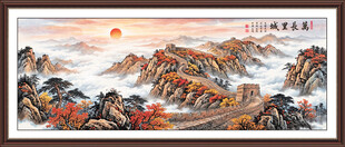 万里长城国画