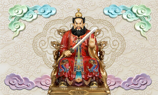 张道陵张天师威严端坐