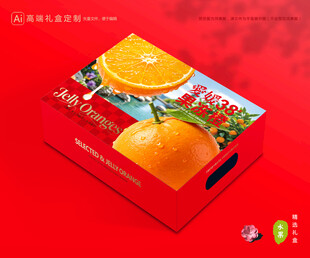 爱媛包装 果冻橙礼盒