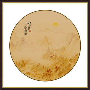 古画