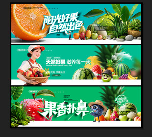 水果