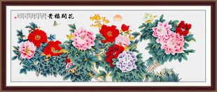 国画牡丹