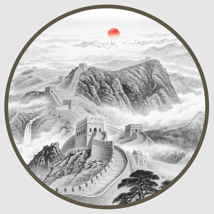 长城水墨画