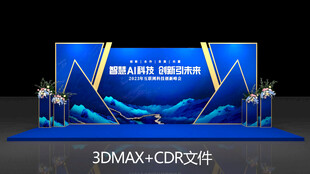 合影区