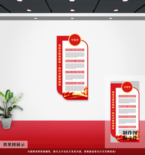 抓落实党建文化