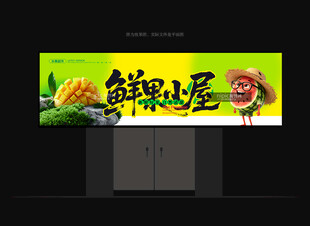 各种水果