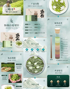 清新绿植美妆护肤素材集