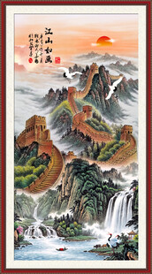 竖幅长城