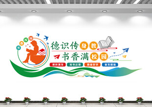 读书
