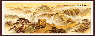 金色国画长城