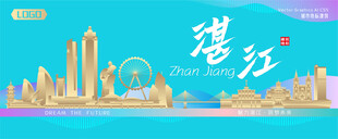 湛江城市建筑海报