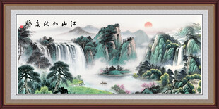 聚宝盆山水画