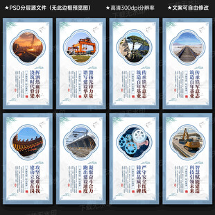 中铁工地展板