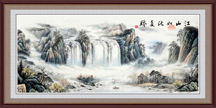 国画风水画