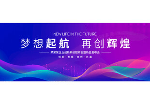 活动背景