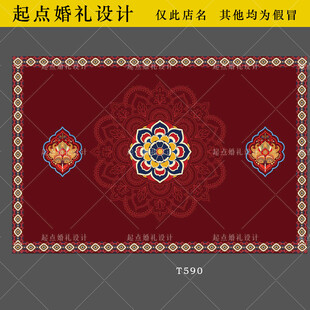 藏族婚礼舞台地毯