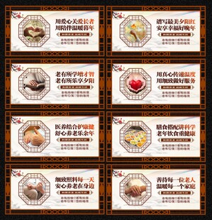 老年公寓