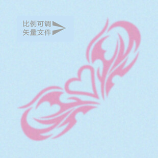 火焰部落 