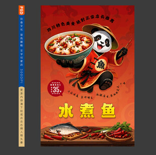 饮食文化