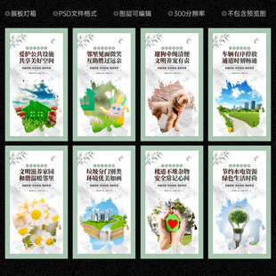 文明小区