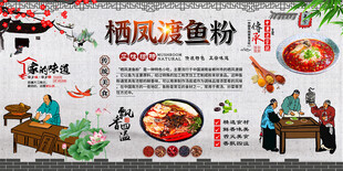 栖凤渡鱼粉背景墙