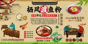 栖凤渡鱼粉背景墙