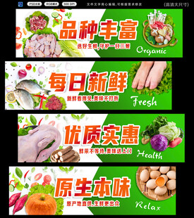 生鲜灯箱