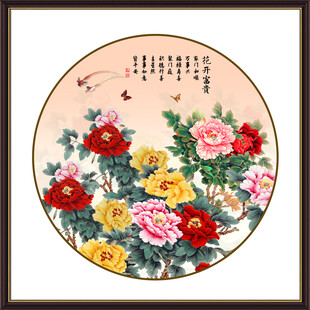 富贵花开