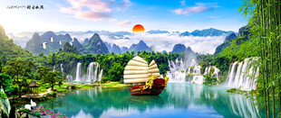 中堂画风景画