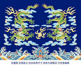 江崖海水青龙彩龙线描龙包装设计