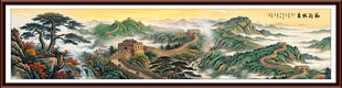长城国画迎客松背景