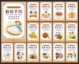 食堂文化