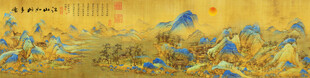 千里江山图