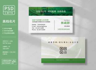 农机农具名片